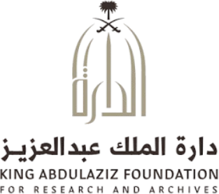 King Abdulaziz Foundation