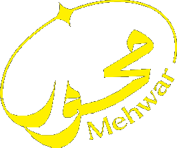 Mehwar